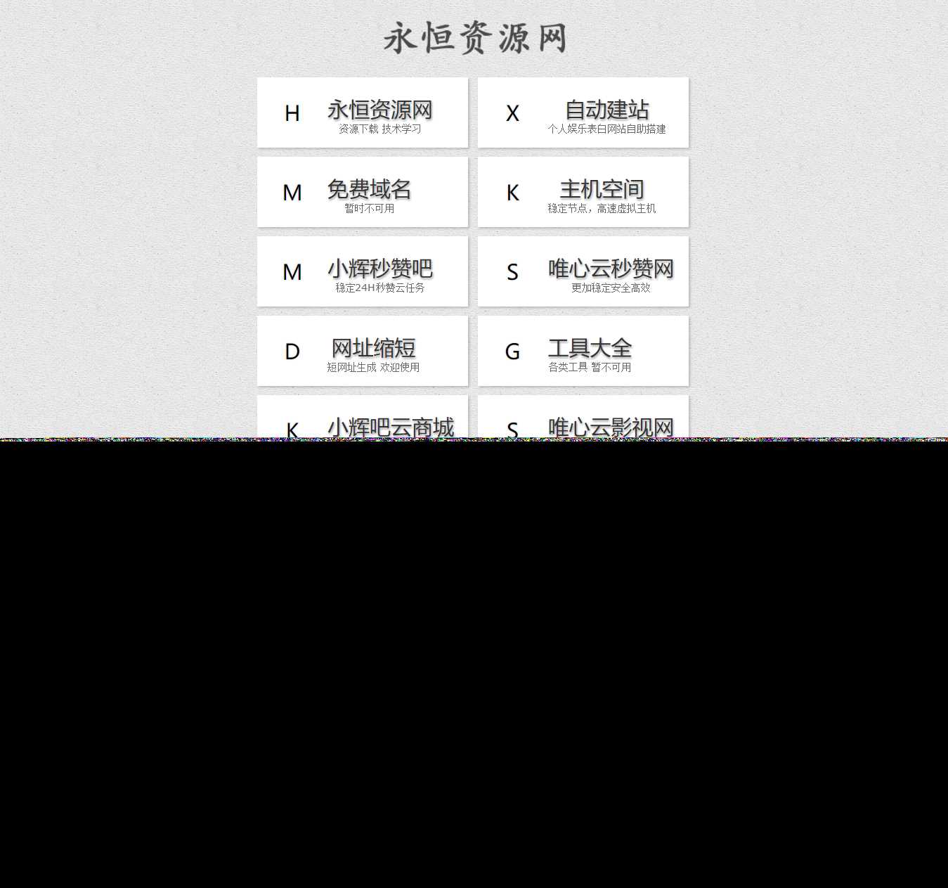 简约好看的引导航页html源码 - 灵魂源码网-网站搭建教学-软件开发-小程序源码