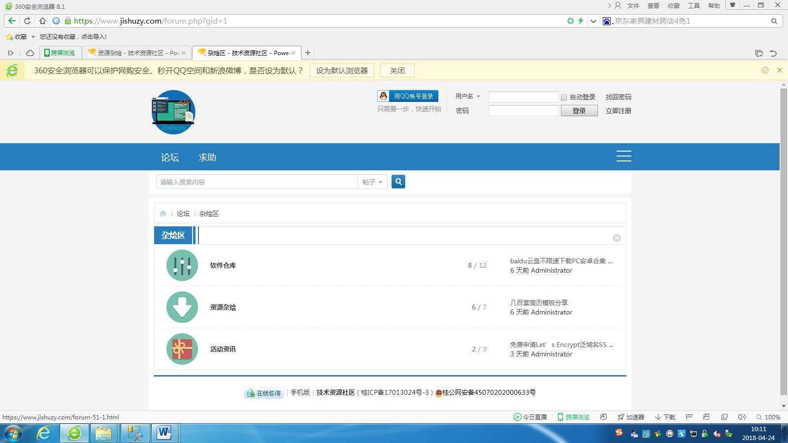 图片[2] - 高仿科学刀DZ模板免费分享 - 灵魂源码网-网站搭建教学-软件开发-小程序源码