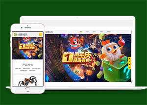 宽屏玩具动漫类网站前端模板源码 - 灵魂源码网-网站搭建教学-软件开发-小程序源码