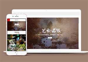 民宿景区旅游类网站前端模板下载 - 灵魂源码网-网站搭建教学-软件开发-小程序源码