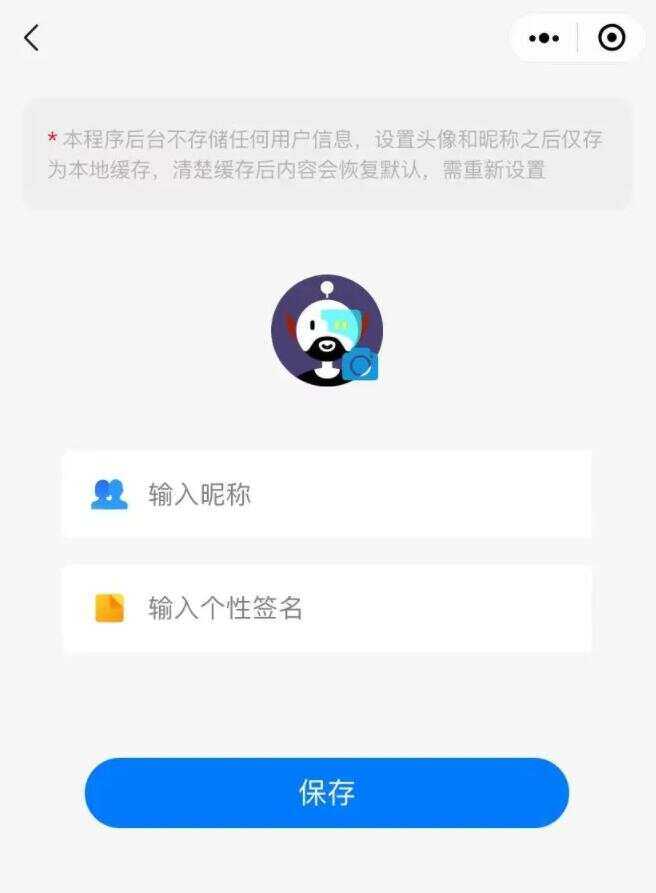 星宿UI V2.3 更新登录接口头像昵称填写能力 移除文章密码访问 - 灵魂源码网-网站搭建教学-软件开发-小程序源码