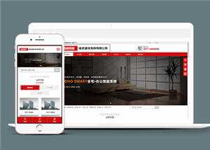 墙纸建筑装饰公司网站前端模板下载 - 灵魂源码网-网站搭建教学-软件开发-小程序源码