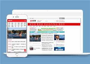 军事头条资讯公司网站前端模板下载 - 灵魂源码网-网站搭建教学-软件开发-小程序源码