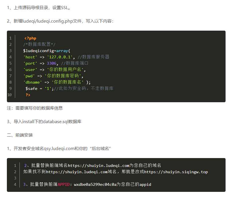 图片[5] - 全网去水印独立版带解析接口服务器打包带前端 - 灵魂源码网-网站搭建教学-软件开发-小程序源码