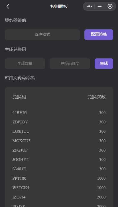 图片[3] - 最新小旋风ai小程序源码 开源版 - 灵魂源码网-网站搭建教学-软件开发-小程序源码