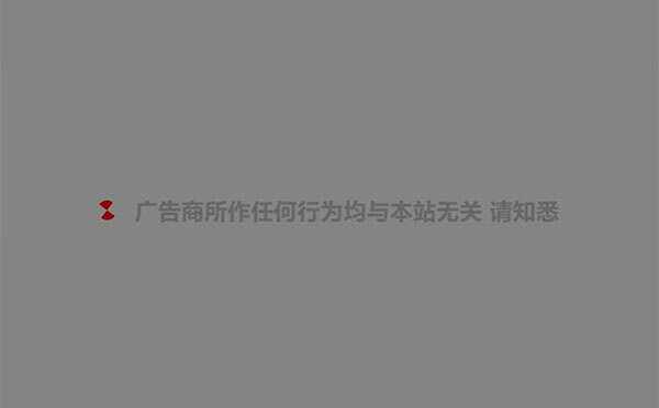 PHP网站跳转链接页面源码 一般用在跳转到外部链接 - 灵魂源码网-网站搭建教学-软件开发-小程序源码