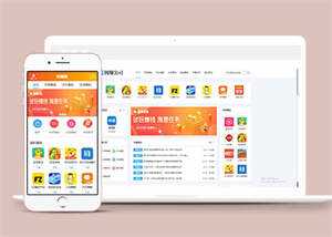 手机APP推广网站前端模板下载 - 灵魂源码网-网站搭建教学-软件开发-小程序源码