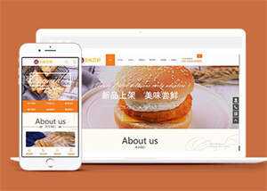 宽屏甜点食品类网站前端模板 - 灵魂源码网-网站搭建教学-软件开发-小程序源码