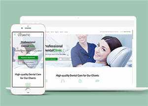 牙科整形医院官网源码模板下载 - 灵魂源码网-网站搭建教学-软件开发-小程序源码