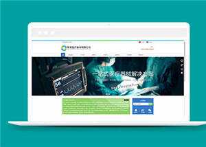 简洁医疗器械公司源码模板下载 - 灵魂源码网-网站搭建教学-软件开发-小程序源码