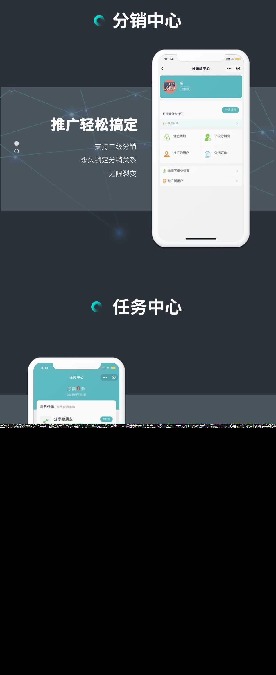 图片[2] - 小狐狸的ChatGPT2.0.2付费创作系统源码 - 灵魂源码网-网站搭建教学-软件开发-小程序源码