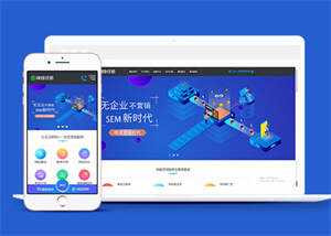 在线教育培训机构类网站前端模板 - 灵魂源码网-网站搭建教学-软件开发-小程序源码