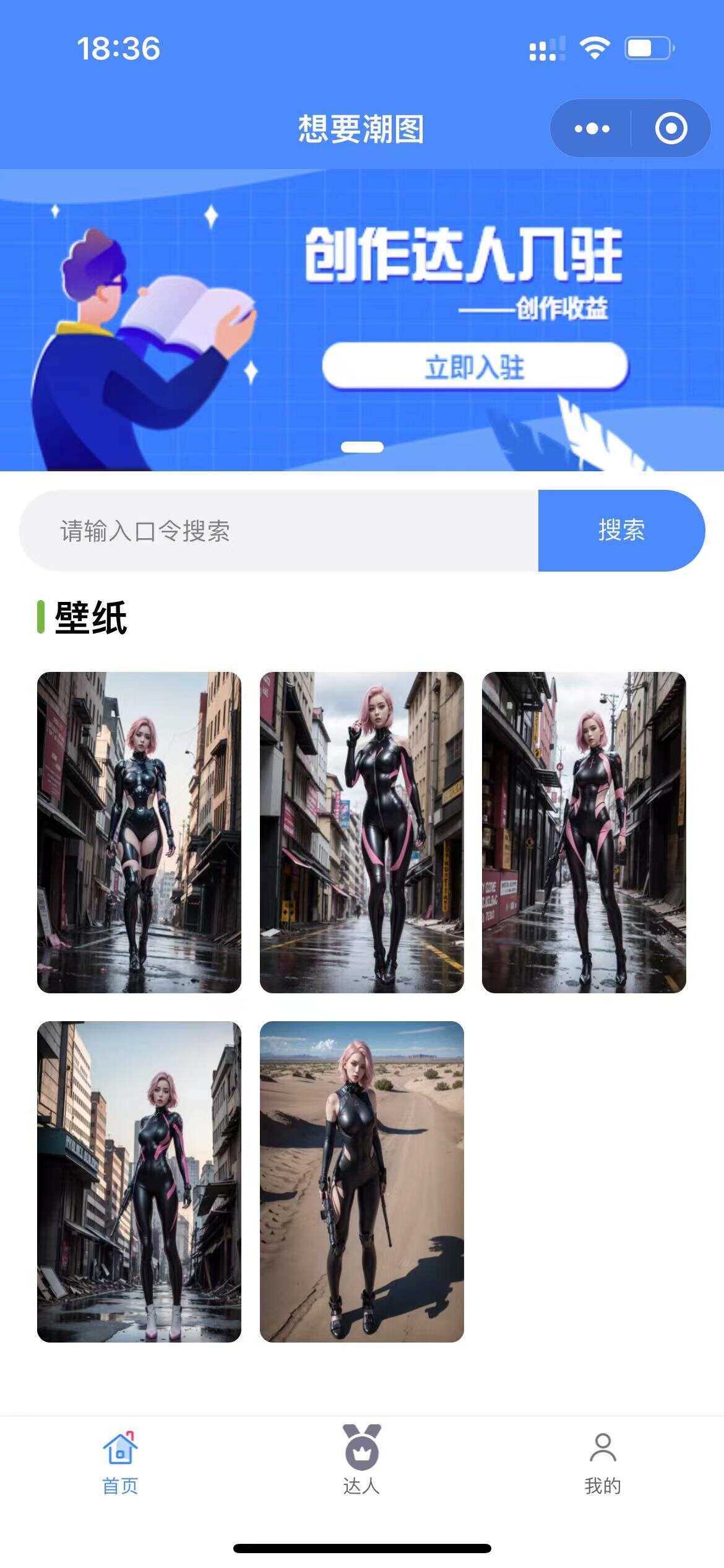 抖音快手微信取图小程序全开源花599购买的 - 灵魂源码网-网站搭建教学-软件开发-小程序源码