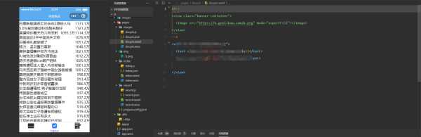 抓取抖音热榜源码分享 接口为php 前端展示用小程序 - 灵魂源码网-网站搭建教学-软件开发-小程序源码