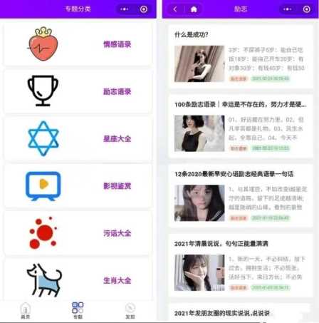 专业Zblog博客开发的微信小程序源码+搭建教程 - 灵魂源码网-网站搭建教学-软件开发-小程序源码