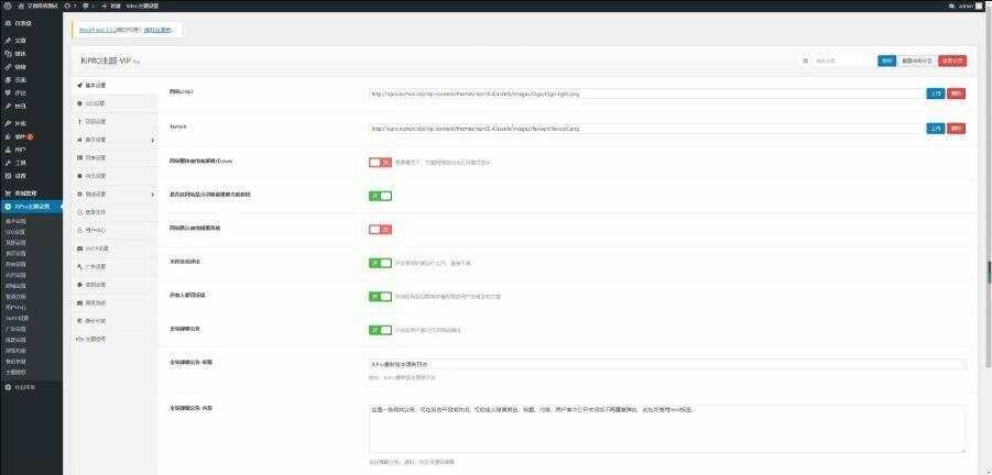 图片[2] - RIPro主题 5.4美化包WordPress模板日主题虚拟资源素材下载主题 - 灵魂源码网-网站搭建教学-软件开发-小程序源码
