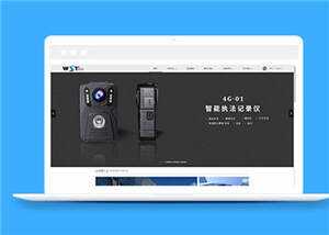 简洁高新科技公司源码模板下载 - 灵魂源码网-网站搭建教学-软件开发-小程序源码