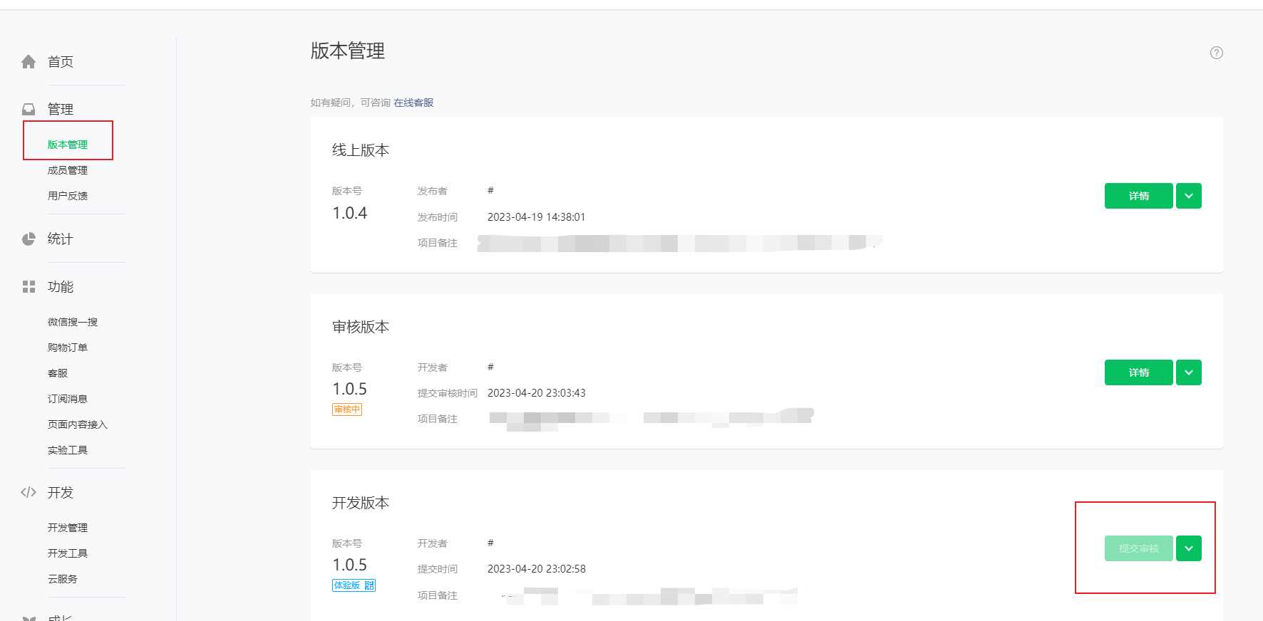 图片[12] - 米耀华 针对于Zblog开发的微信小程序 - 灵魂源码网-网站搭建教学-软件开发-小程序源码