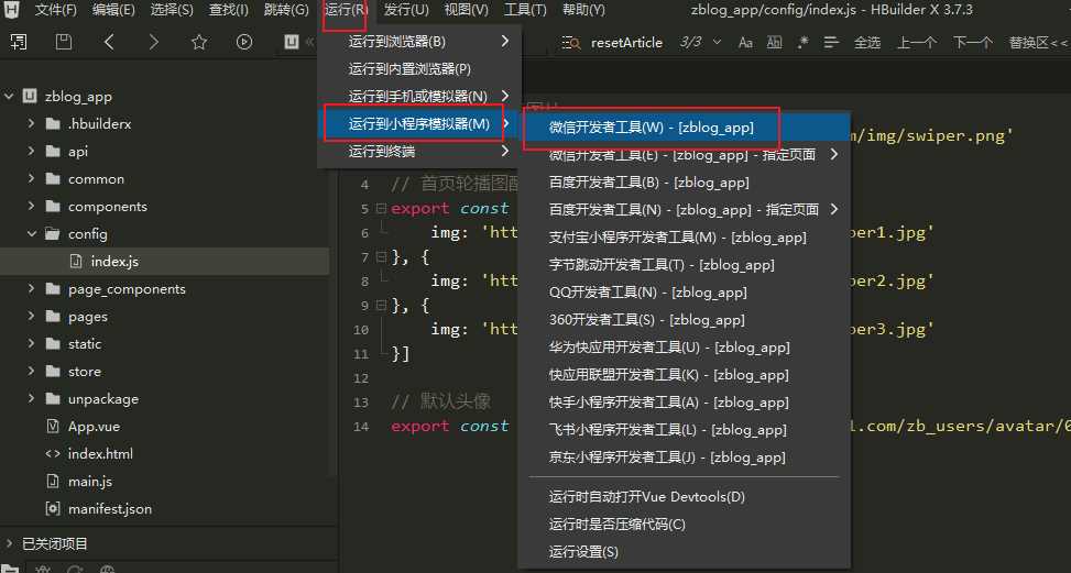 图片[10] - 米耀华 针对于Zblog开发的微信小程序 - 灵魂源码网-网站搭建教学-软件开发-小程序源码
