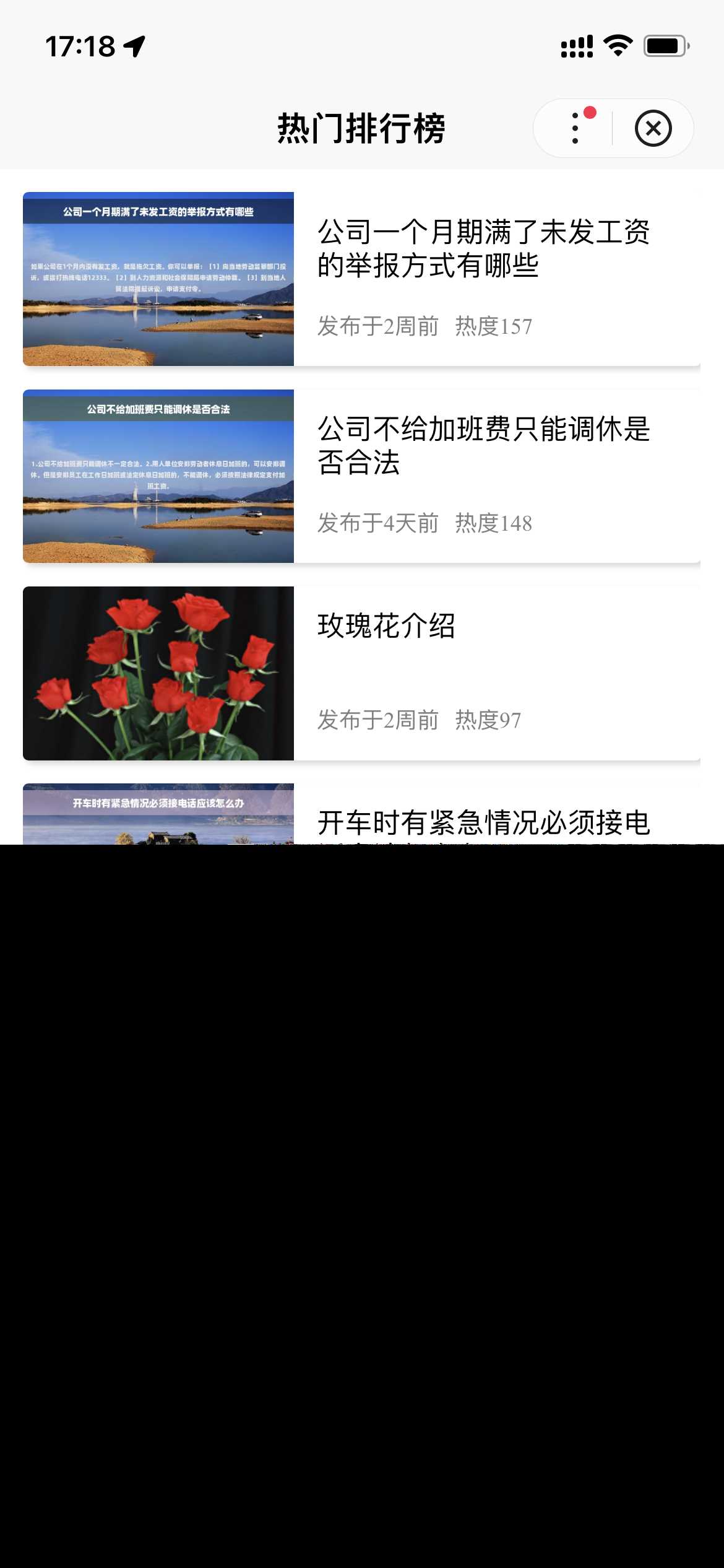 图片[4] - 基于uniapp开发的zblog多端小程序开源源码 - 灵魂源码网-网站搭建教学-软件开发-小程序源码