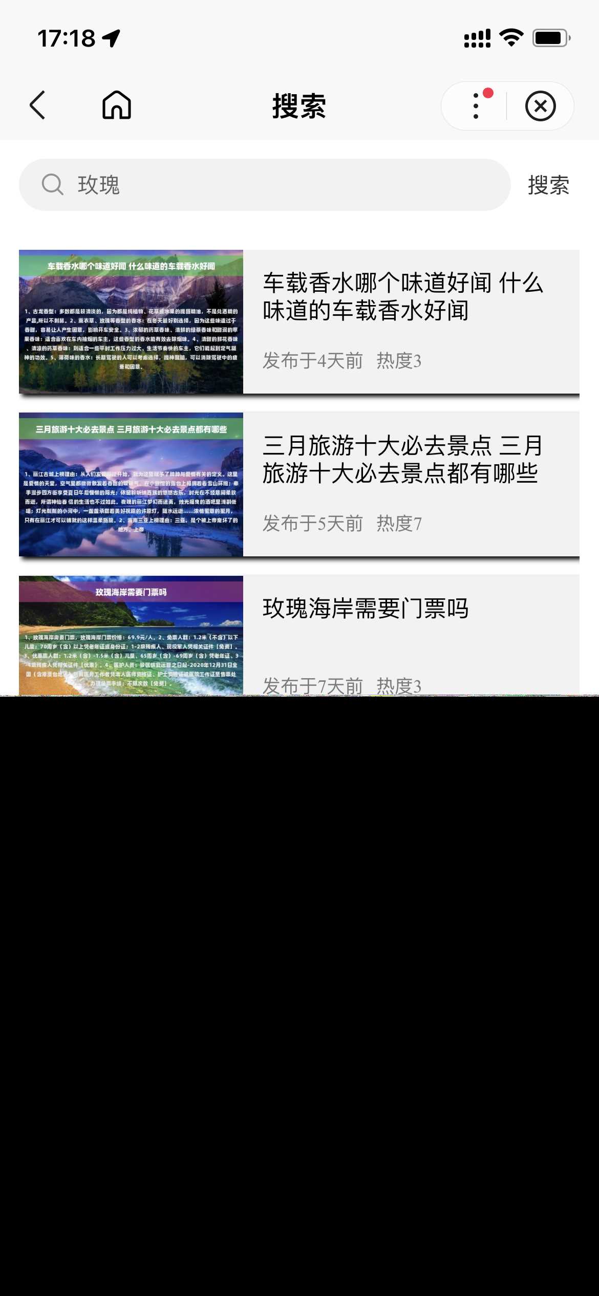 图片[3] - 基于uniapp开发的zblog多端小程序开源源码 - 灵魂源码网-网站搭建教学-软件开发-小程序源码