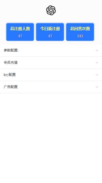 图片[3] - ChatGPT3.1小程序自带流量主版本！ - 灵魂源码网-网站搭建教学-软件开发-小程序源码