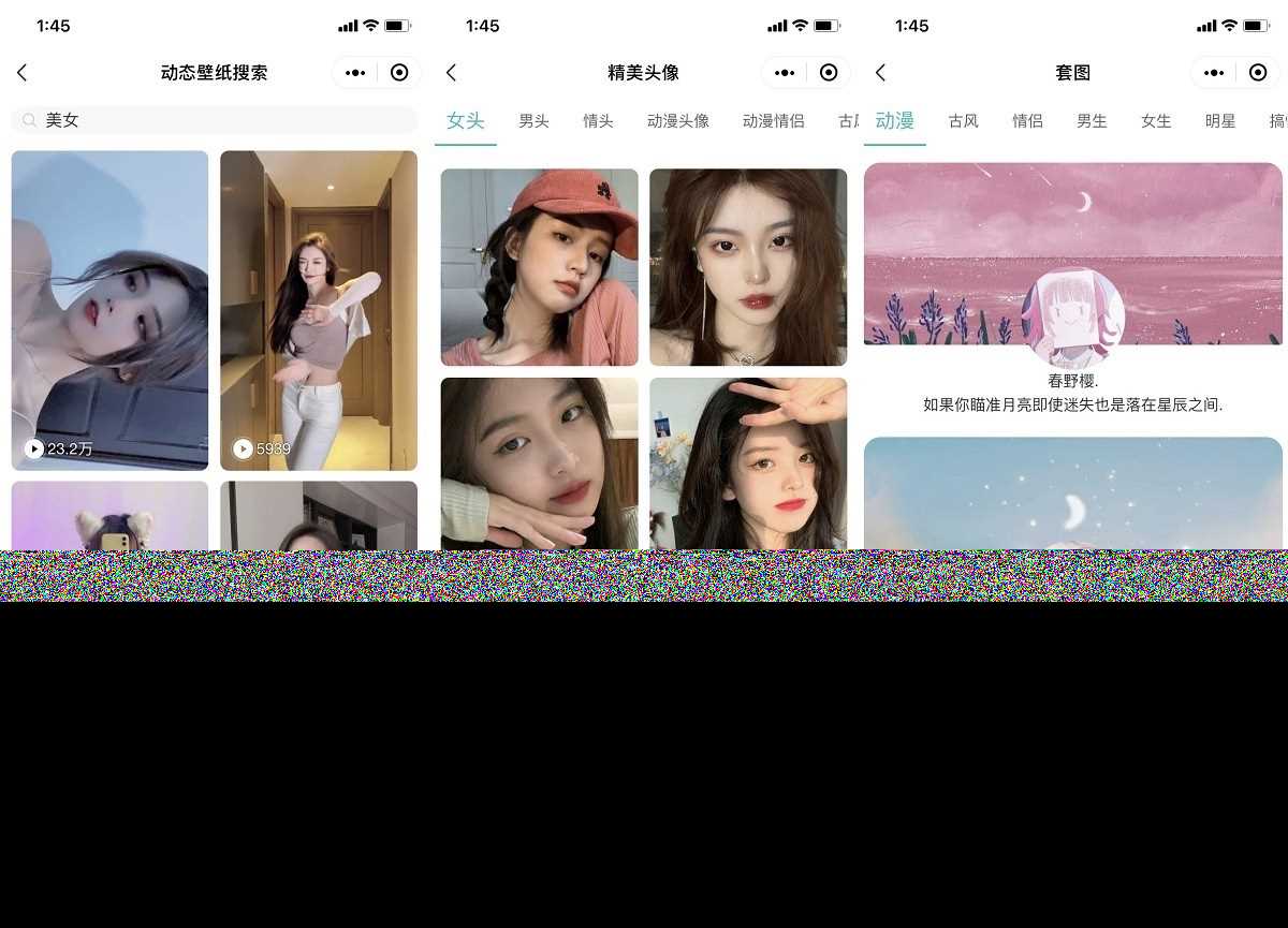 图片[2] - 云开发壁纸小程序源码/新版大气UI微信QQ双端壁纸小程序源码 - 灵魂源码网-网站搭建教学-软件开发-小程序源码