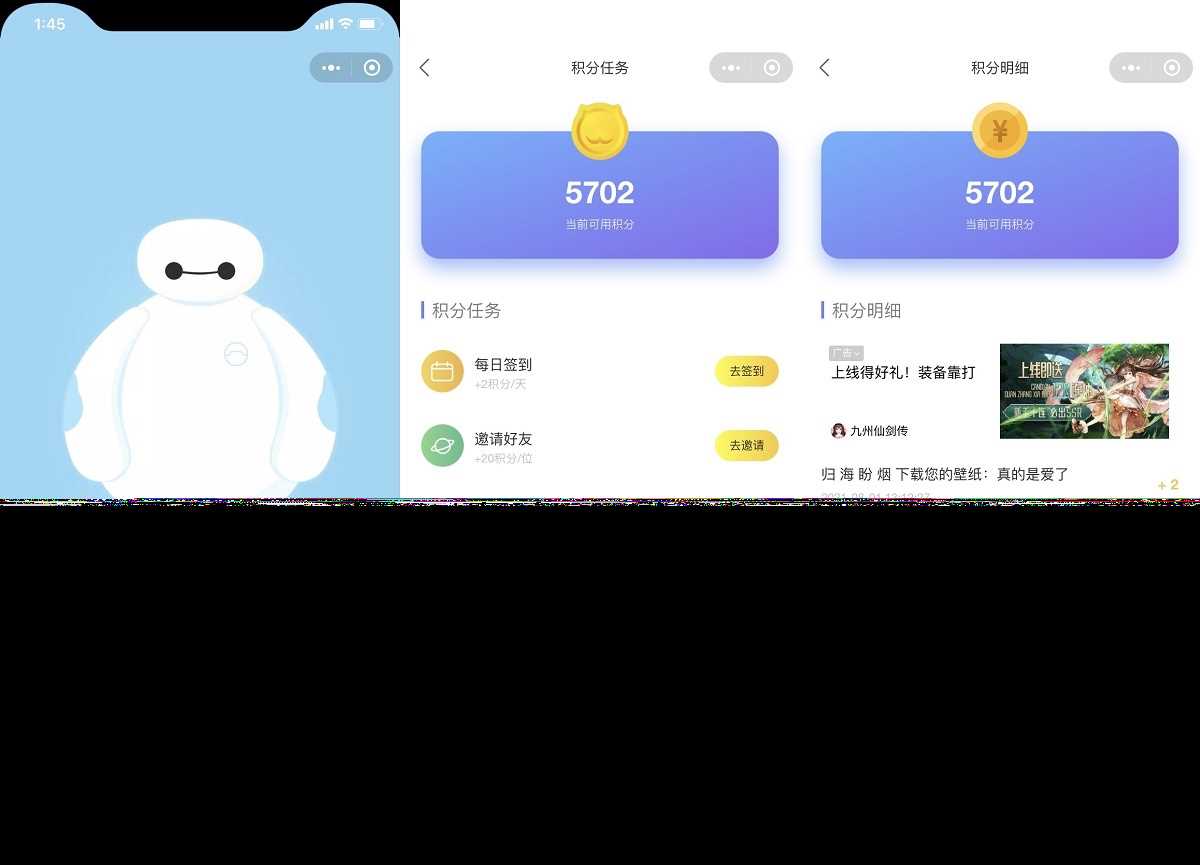 图片[4] - 云开发壁纸小程序源码/新版大气UI微信QQ双端壁纸小程序源码 - 灵魂源码网-网站搭建教学-软件开发-小程序源码