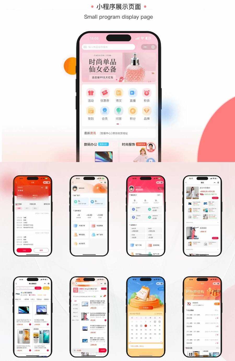 开源电商系统 ShopXO开源商城v4.0.0 后端PHP+前端uniapp源码 - 灵魂源码网-网站搭建教学-软件开发-小程序源码