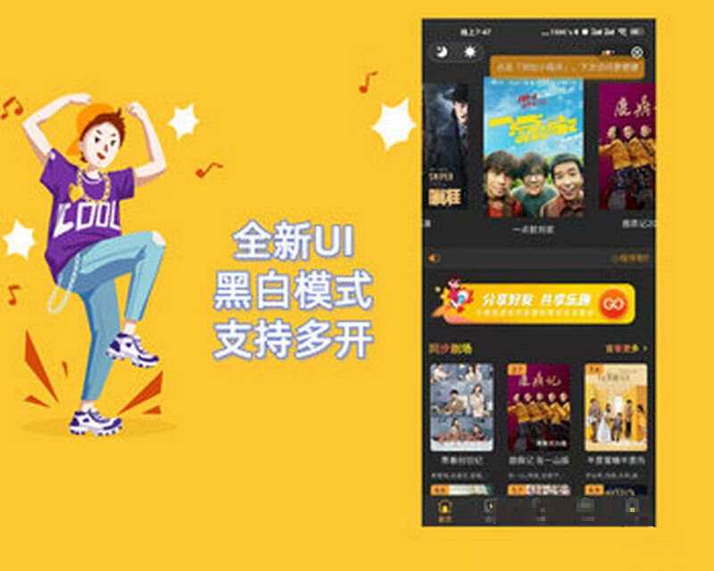 Thinkphp全新UI黑白模式微信影视小程序源码 去授权 - 灵魂源码网-网站搭建教学-软件开发-小程序源码