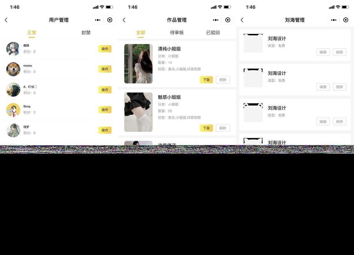 图片[3] - 云开发壁纸小程序源码/新版大气UI微信QQ双端壁纸小程序源码 - 灵魂源码网-网站搭建教学-软件开发-小程序源码