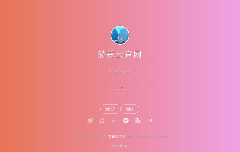 赫兹HTML官网源码附后台 - 灵魂源码网-网站搭建教学-软件开发-小程序源码