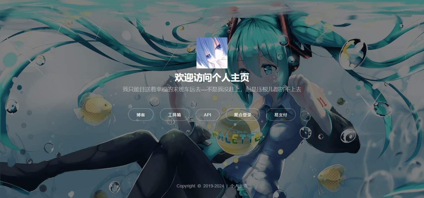 个人引导页源码 - 灵魂源码网-网站搭建教学-软件开发-小程序源码