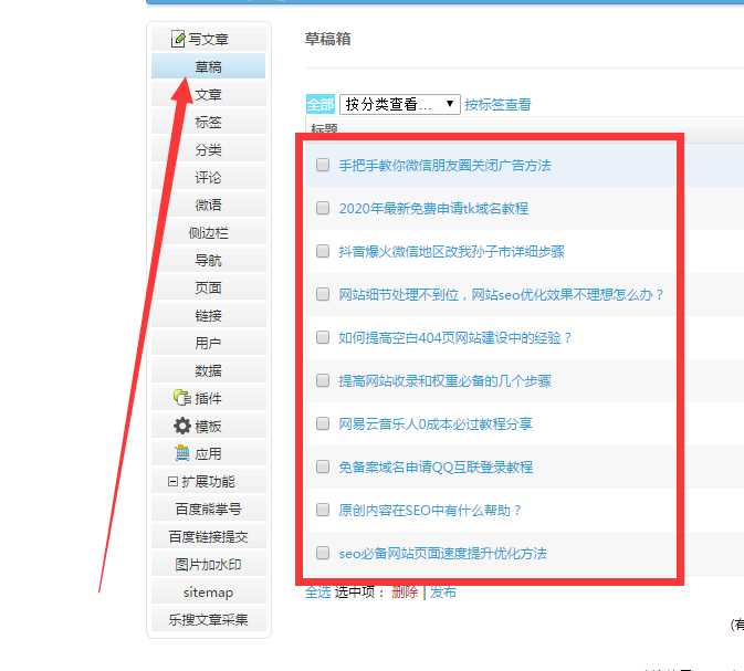 emlog去水印采集插件源码 - 灵魂源码网-网站搭建教学-软件开发-小程序源码