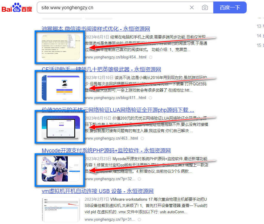 图片[2] - WordPress插件 搜索引擎抓取首图seo图片 - 灵魂源码网-网站搭建教学-软件开发-小程序源码
