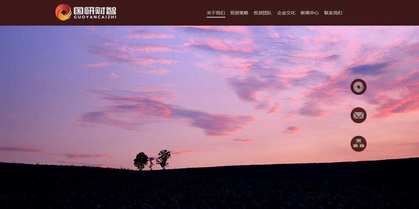 大气商务投资公司网页模板下载 - 灵魂源码网-网站搭建教学-软件开发-小程序源码