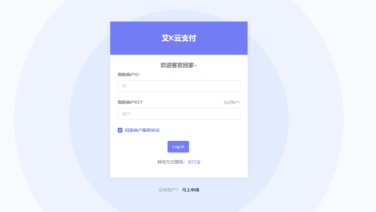 图片[3] - 新易支付UI内置模板 - 灵魂源码网-网站搭建教学-软件开发-小程序源码