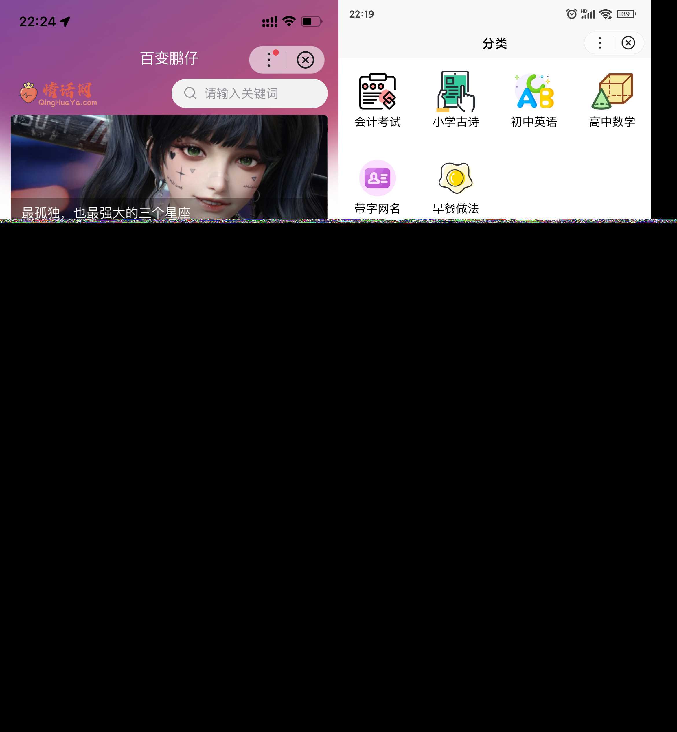 Zblog小程序（百度小程序、微信小程序、QQ小程序）开源源码升级V1.0.2 - 灵魂源码网-网站搭建教学-软件开发-小程序源码
