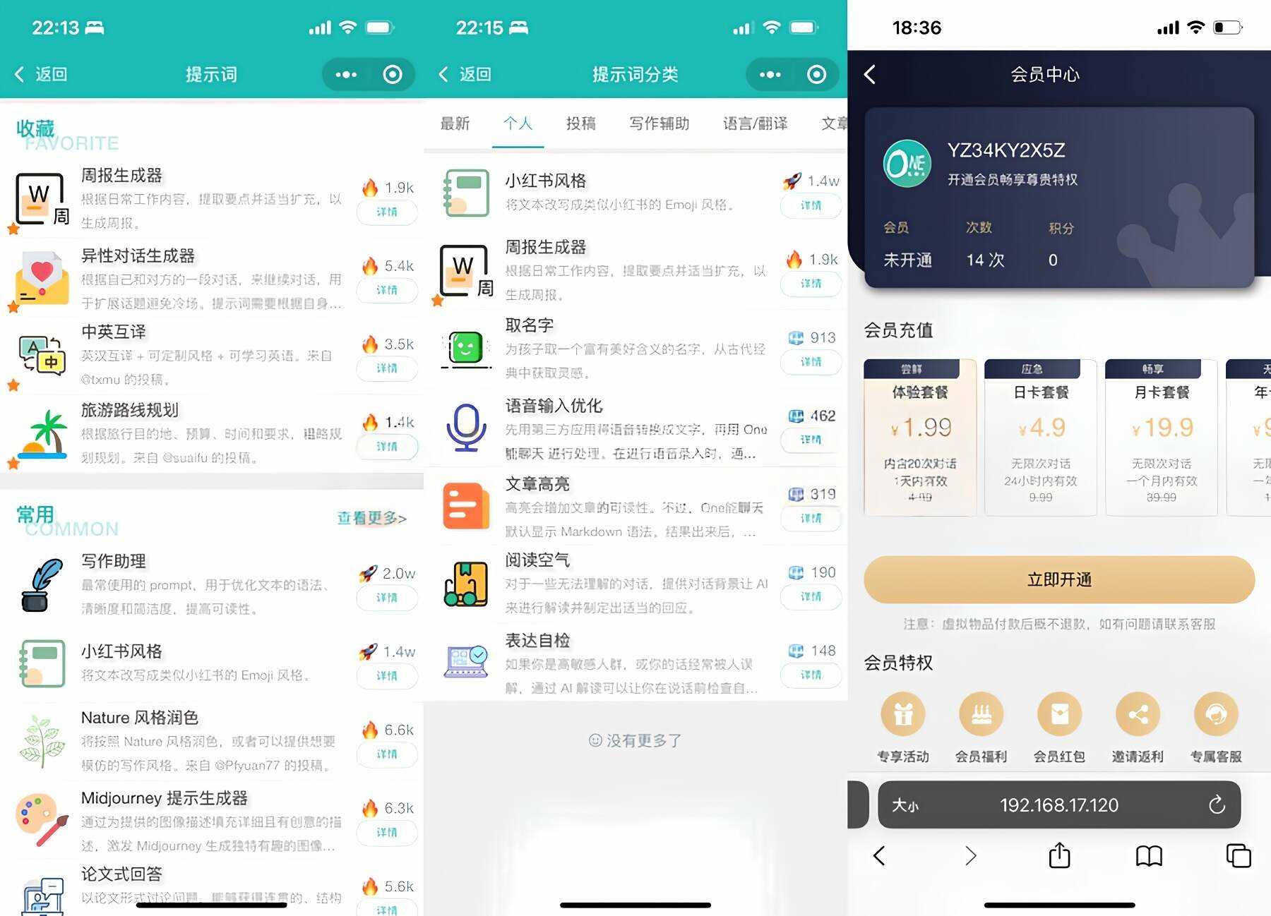ChatGPT聊天微信小程序源码/适配H5和WEB端 - 灵魂源码网-网站搭建教学-软件开发-小程序源码