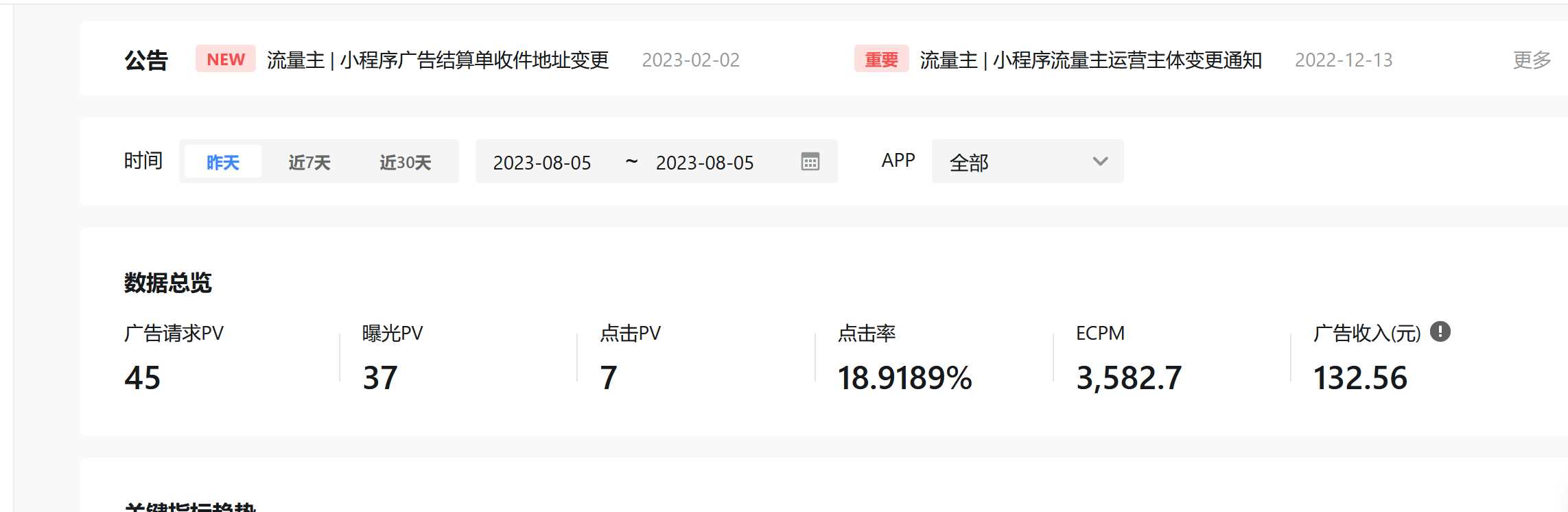 图片[2] - 抖音小程序紫色ui趣味测评新项目单台手机利润60到138 - 灵魂源码网-网站搭建教学-软件开发-小程序源码