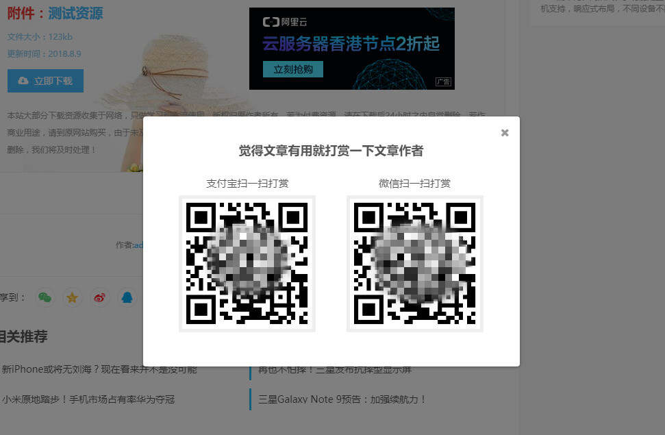 图片[2] - WordPress主题 Vieu4.0主题 - 灵魂源码网-网站搭建教学-软件开发-小程序源码