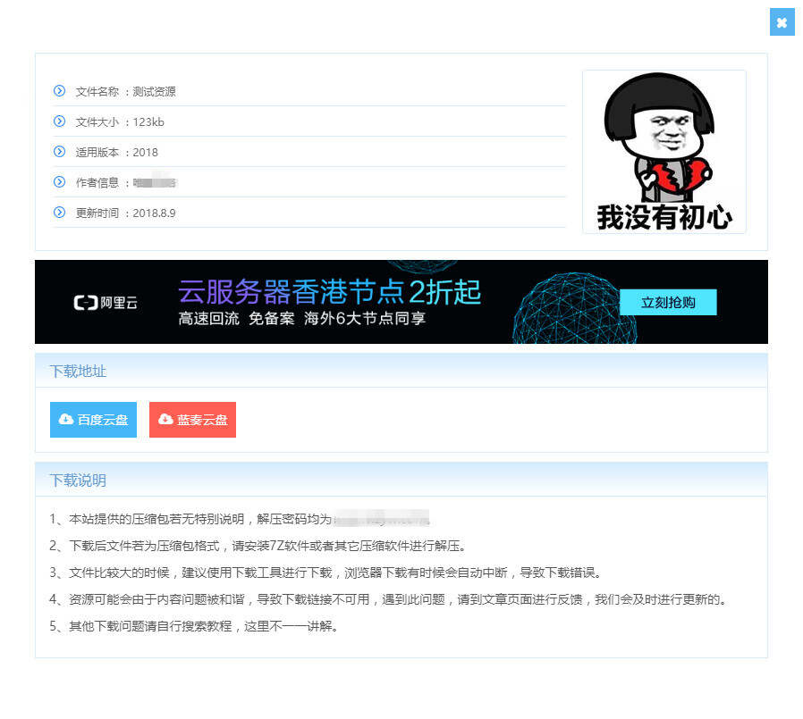 图片[3] - WordPress主题 Vieu4.0主题 - 灵魂源码网-网站搭建教学-软件开发-小程序源码