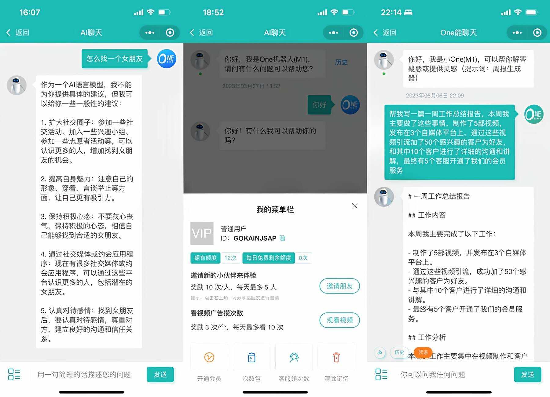 图片[2] - ChatGPT聊天微信小程序源码/适配H5和WEB端 - 灵魂源码网-网站搭建教学-软件开发-小程序源码