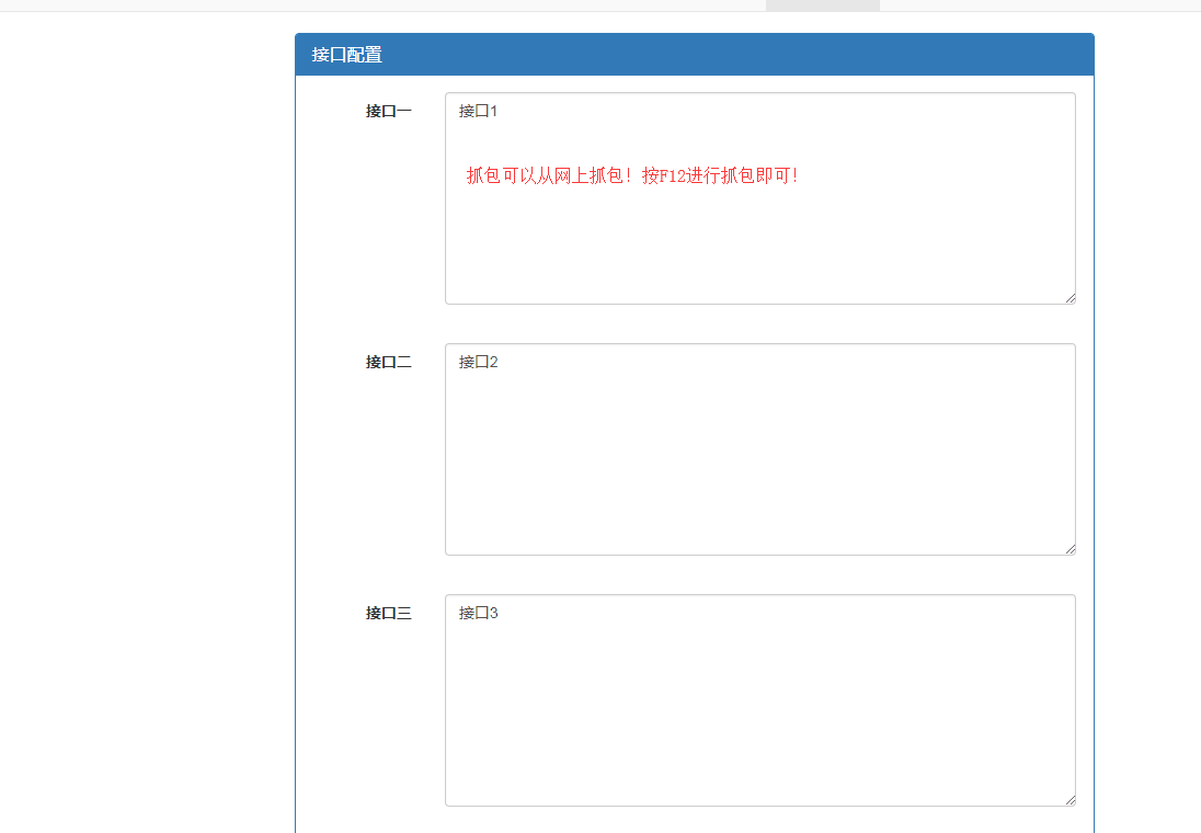 图片[3] - 最新云呼 轰炸鸡网站源码 有后台 - 灵魂源码网-网站搭建教学-软件开发-小程序源码