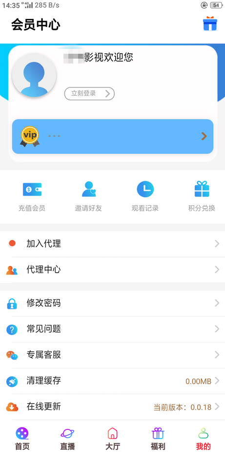 图片[2] - 五级分销影视双端源码 - 灵魂源码网-网站搭建教学-软件开发-小程序源码