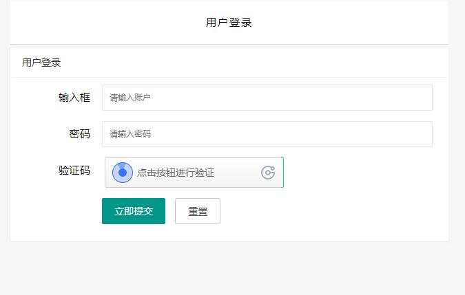 图片[2] - 贝塔网站自助授权系统源码 开源版 - 灵魂源码网-网站搭建教学-软件开发-小程序源码
