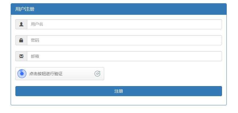图片[3] - 贝塔网站自助授权系统源码 开源版 - 灵魂源码网-网站搭建教学-软件开发-小程序源码