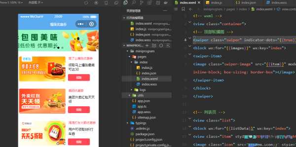 图片[2] - 优惠券小程序源码/微信小程序 - 灵魂源码网-网站搭建教学-软件开发-小程序源码