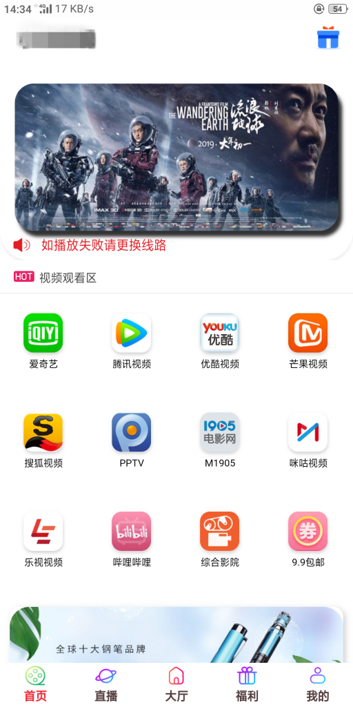 五级分销影视双端源码 - 灵魂源码网-网站搭建教学-软件开发-小程序源码