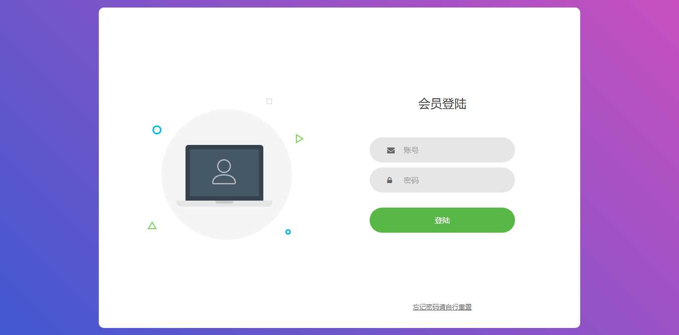 图片[3] - 微信支付宝换钱源码 可对接易支付 - 灵魂源码网-网站搭建教学-软件开发-小程序源码